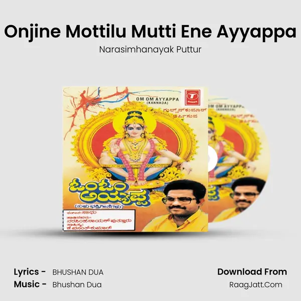 Onjine Mottilu Mutti Ene Ayyappa Song mp3 | Narasimhanayak Puttur