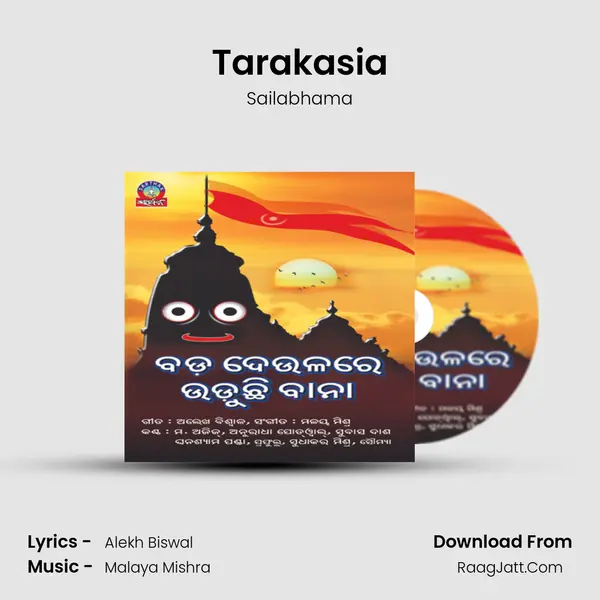 Tarakasia Song mp3 | Sailabhama