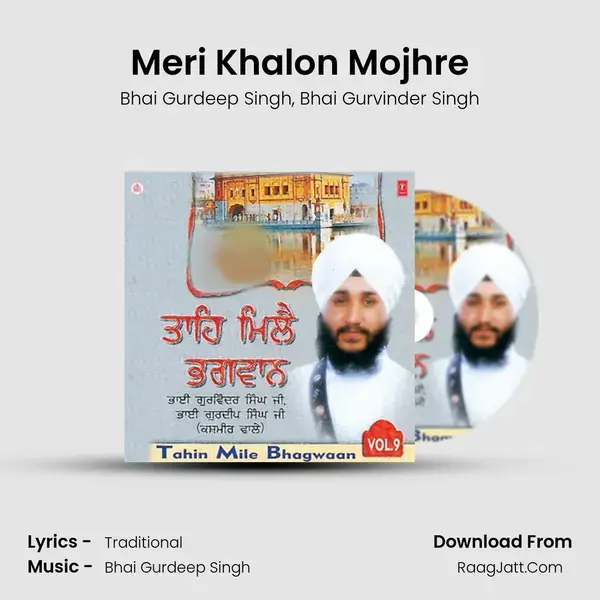 Meri Khalon Mojhre mp3 song