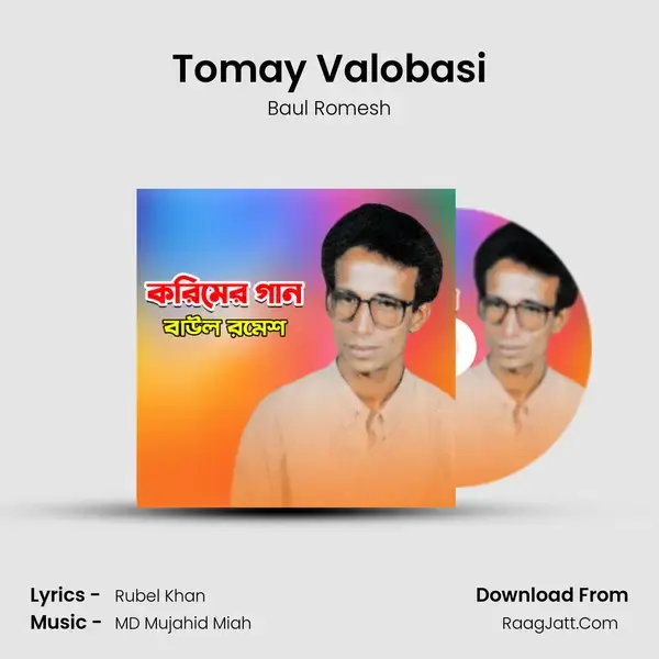 Tomay Valobasi Song mp3 | Baul Romesh