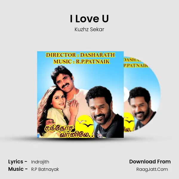 I Love U mp3 song