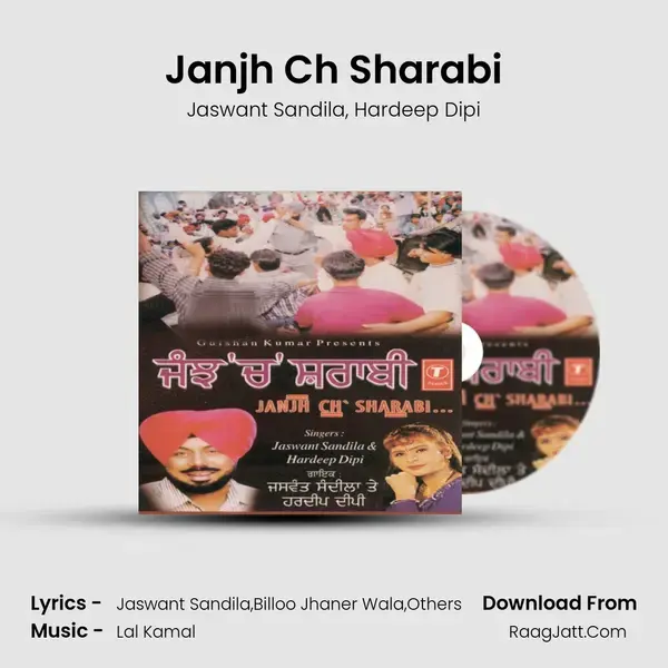 Janjh Ch Sharabi mp3 song