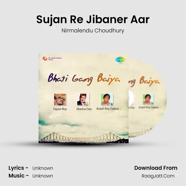 Sujan Re Jibaner Aar Song mp3 | Nirmalendu Choudhury