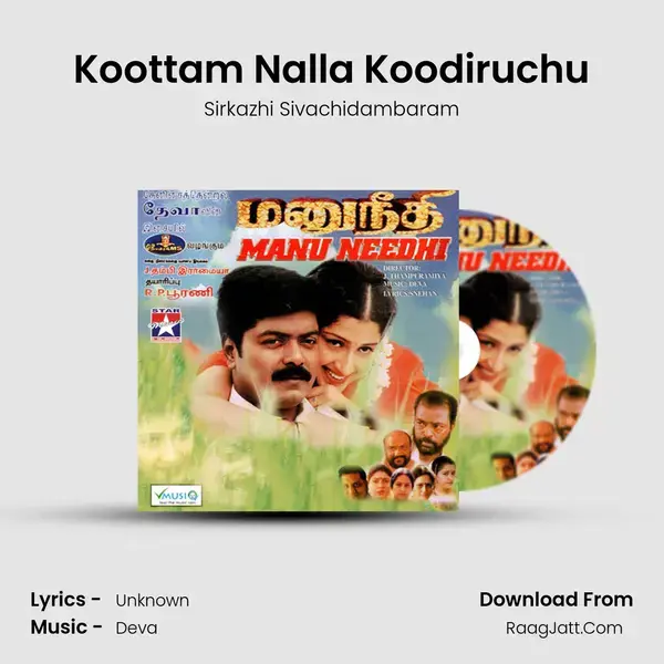 Koottam Nalla Koodiruchu Song mp3 | Sirkazhi Sivachidambaram