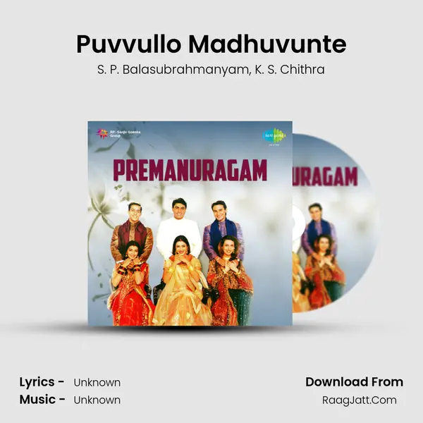 Puvvullo Madhuvunte Song mp3 | S. P. Balasubrahmanyam