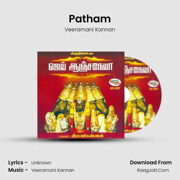 Patham Song mp3 | Veeramani Kannan