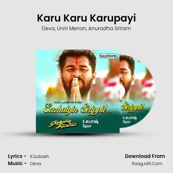 Karu Karu Karupayi mp3 song