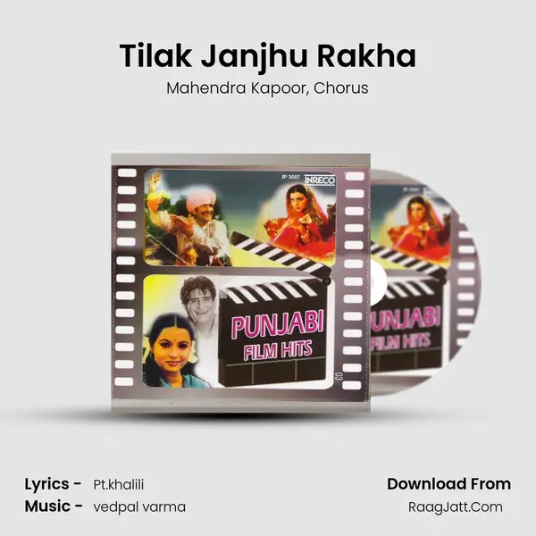 Tilak Janjhu Rakha Song mp3 | Mahendra Kapoor