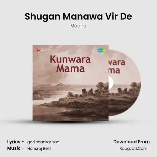 Shugan Manawa Vir De Song mp3 | Madhu