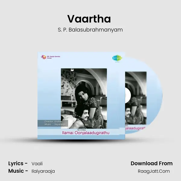 Vaartha (Ennadi Meenakshi) Song mp3 | S. P. Balasubrahmanyam