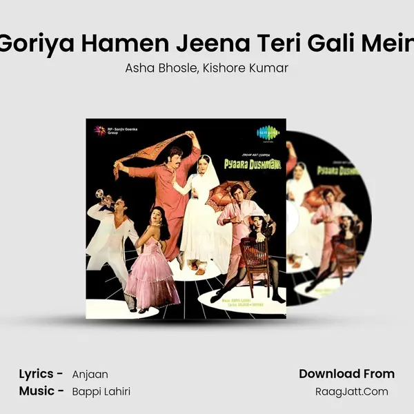 Goriya Hamen Jeena Teri Gali Mein Song mp3 | Asha Bhosle