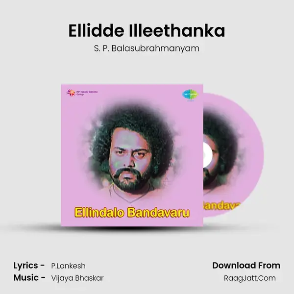 Ellidde Illeethanka Song mp3 | S. P. Balasubrahmanyam