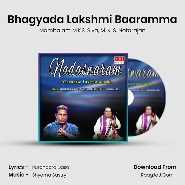 Bhagyada Lakshmi Baaramma mp3 song