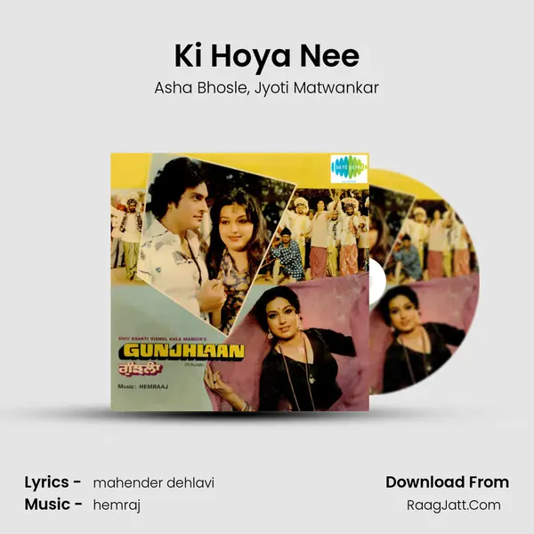 Ki Hoya Nee Song mp3 | Asha Bhosle