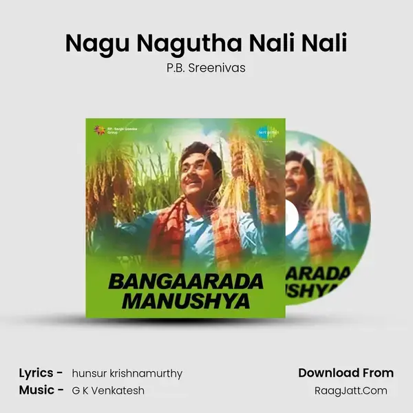 Nagu Nagutha Nali Nali Song mp3 | P.B. Sreenivas