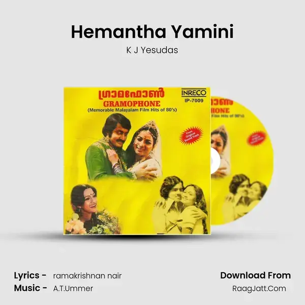 Hemantha Yamini Song mp3 | K J Yesudas