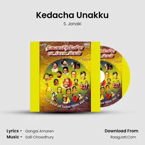 Kedacha Unakku Song mp3 | S. Janaki