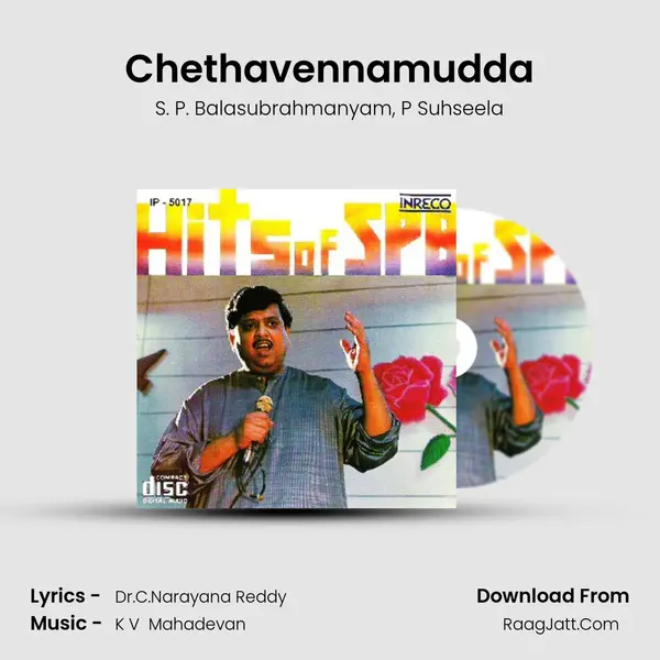 Chethavennamudda Song mp3 | S. P. Balasubrahmanyam