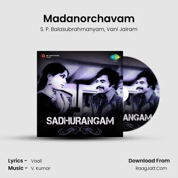 Madanorchavam Song mp3 | S. P. Balasubrahmanyam