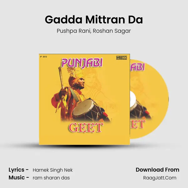 Gadda Mittran Da mp3 song