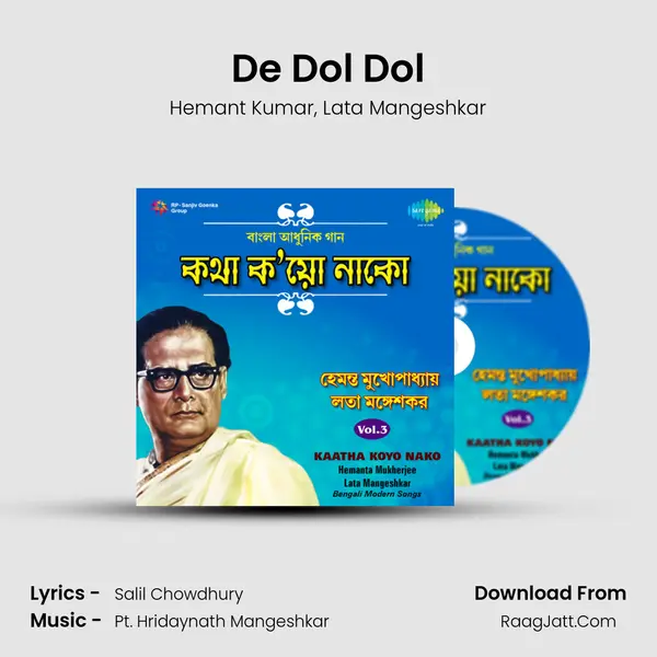 De Dol Dol Song mp3 | Hemant Kumar