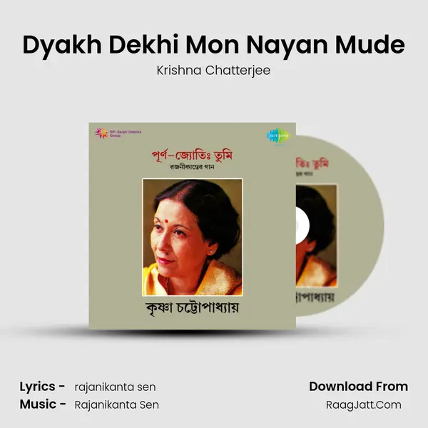 Dyakh Dekhi Mon Nayan Mude Song mp3 | Krishna Chatterjee