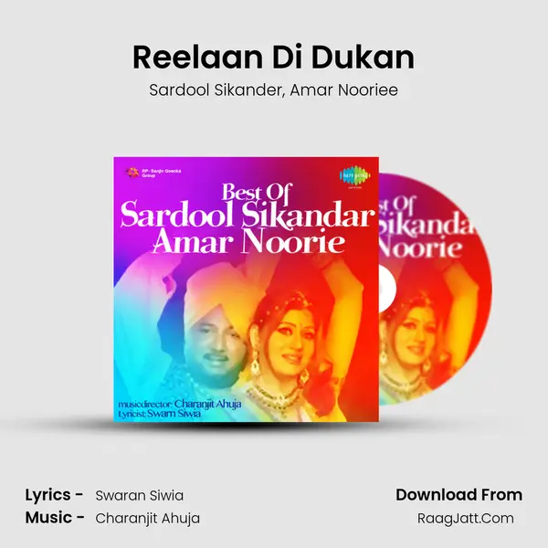 Reelaan Di Dukan mp3 song