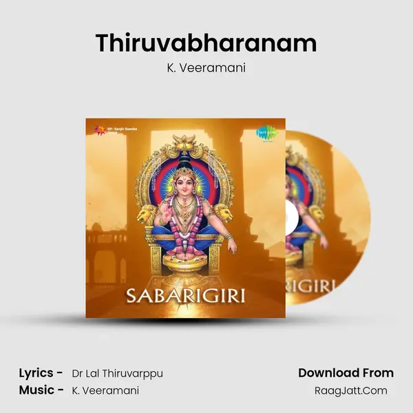 Thiruvabharanam Song mp3 | K. Veeramani