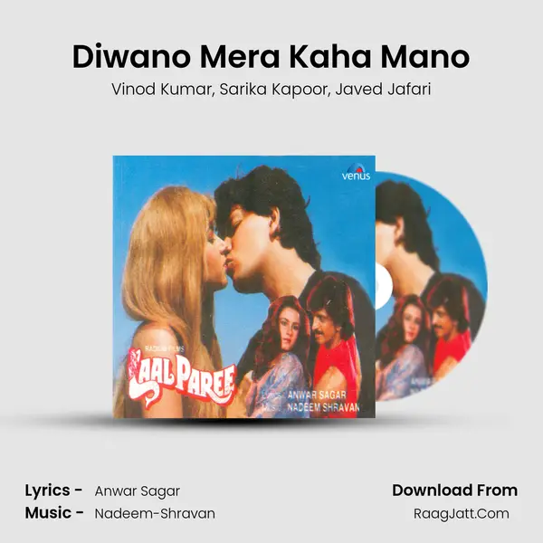 Diwano Mera Kaha Mano Song mp3 | Vinod Kumar