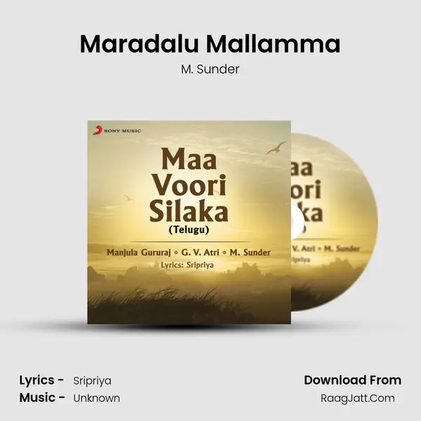 Maradalu Mallamma Song mp3 | M. Sunder