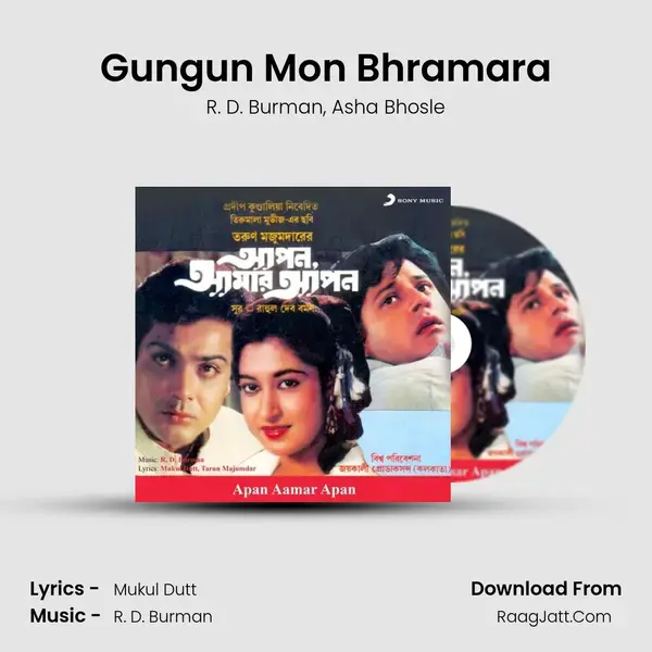 Gungun Mon Bhramara Song mp3 | R. D. Burman