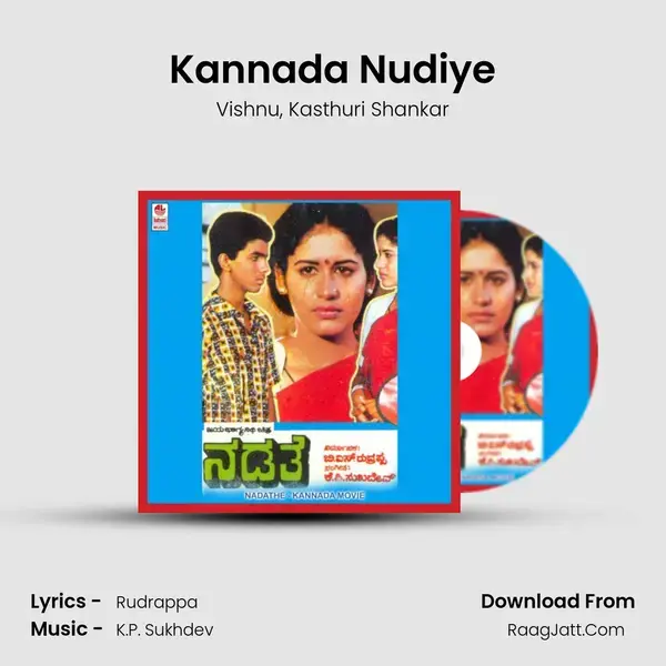 Kannada Nudiye mp3 song