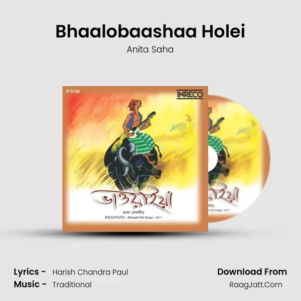 Bhaalobaashaa Holei mp3 song