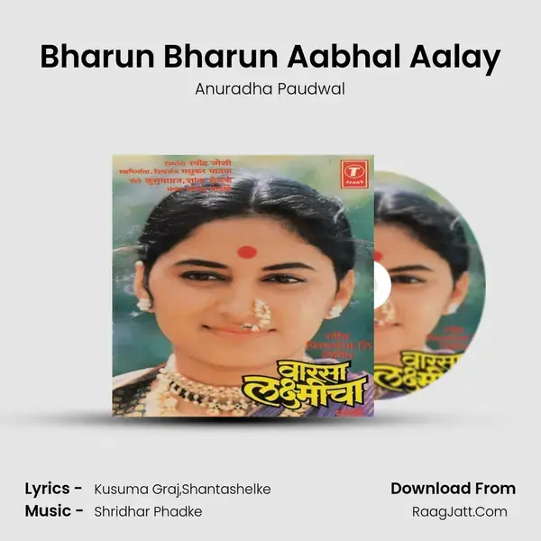 Bharun Bharun Aabhal Aalay Song mp3 | Anuradha Paudwal