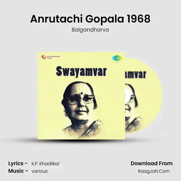 Anrutachi Gopala 1968 Song mp3 | Balgandharva