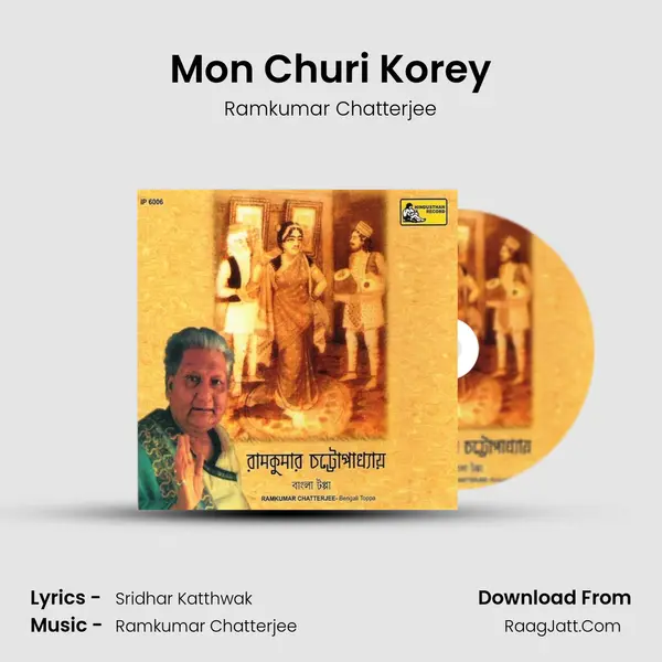 Mon Churi Korey Song mp3 | Ramkumar Chatterjee