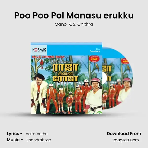 Poo Poo Pol Manasu erukku Song mp3 | Mano