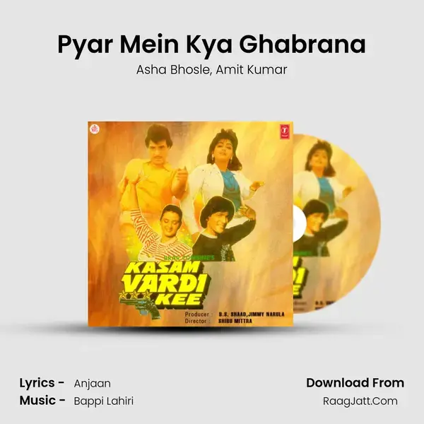 Pyar Mein Kya Ghabrana Song mp3 | Asha Bhosle