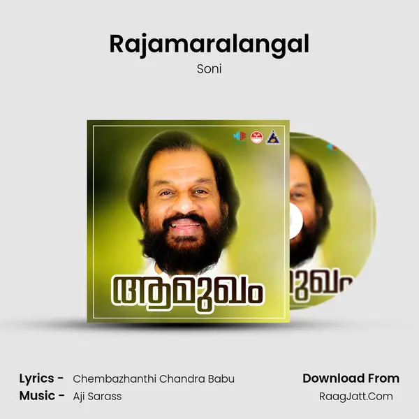 Rajamaralangal Song mp3 | Soni