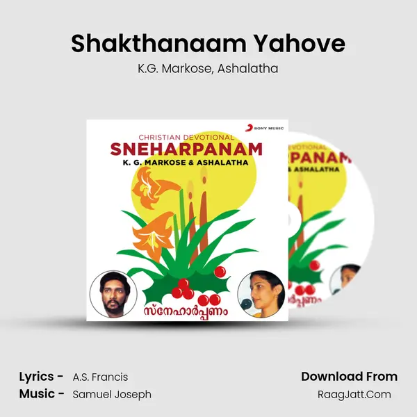 Shakthanaam Yahove Song mp3 | K.G. Markose