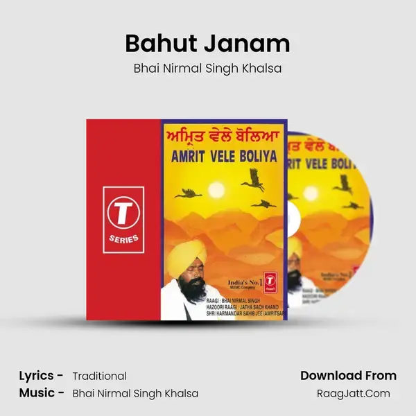 Bahut Janam Song mp3 | Bhai Nirmal Singh Khalsa