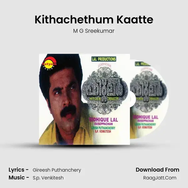 Kithachethum Kaatte Song mp3 | M G Sreekumar