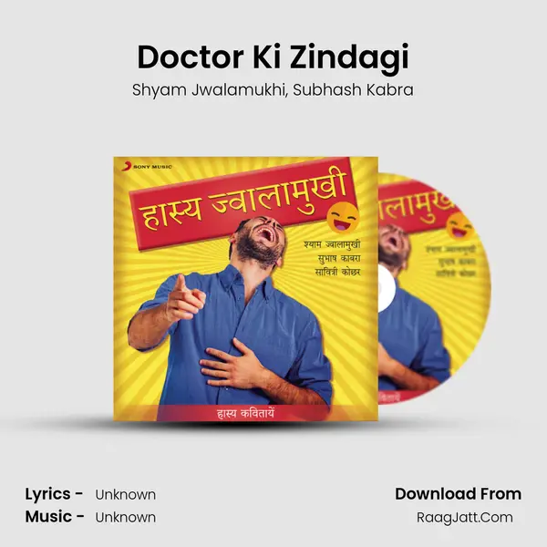 Doctor Ki Zindagi mp3 song