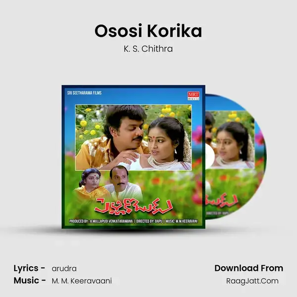 Ososi Korika Song mp3 | K. S. Chithra