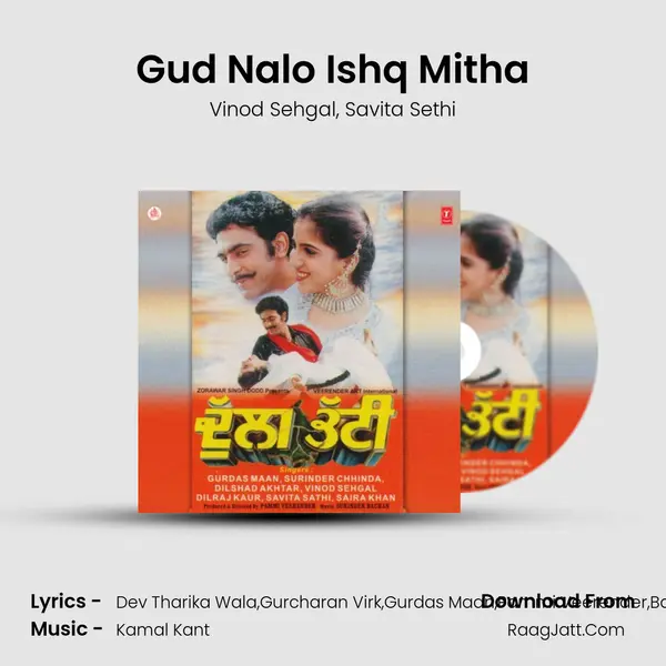 Gud Nalo Ishq Mitha mp3 song