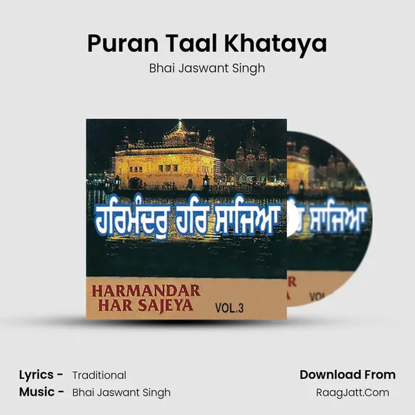 Puran Taal Khataya Song mp3 | Bhai Jaswant Singh