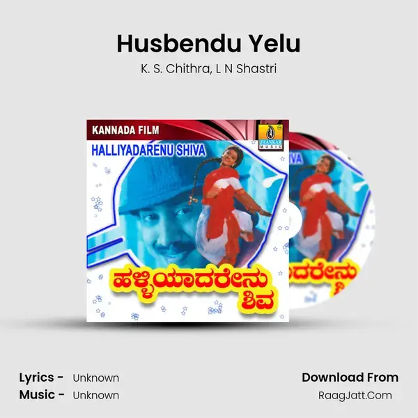 Husbendu Yelu Song mp3 | K. S. Chithra