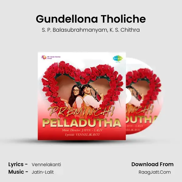 Gundellona Tholiche Song mp3 | S. P. Balasubrahmanyam