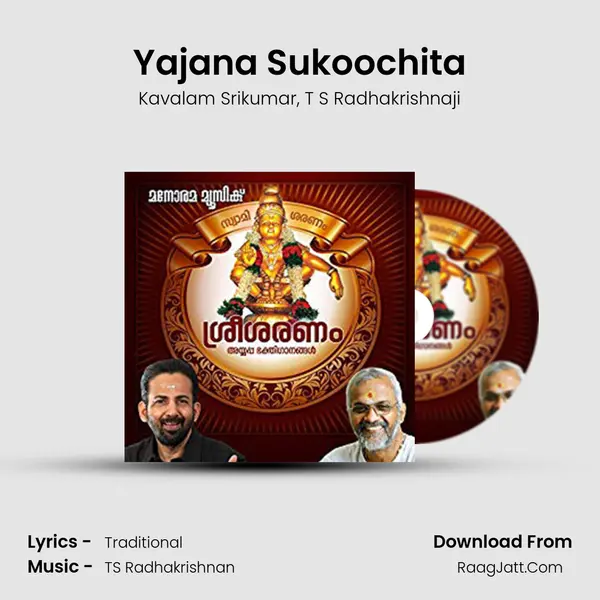 Yajana Sukoochita mp3 song