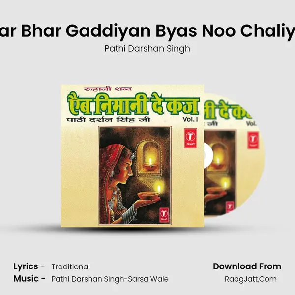 Bhar Bhar Gaddiyan Byas Noo Chaliyan Song mp3 | Pathi Darshan Singh